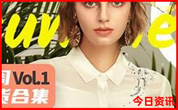 7月11号适合出行吗