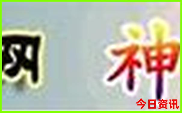 牡丹江市旅游景点