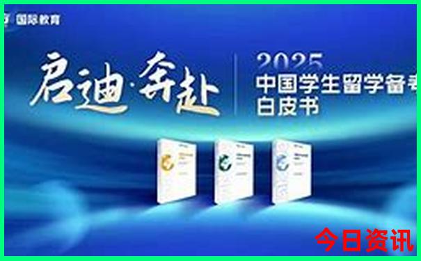 避暑亲子游好去处