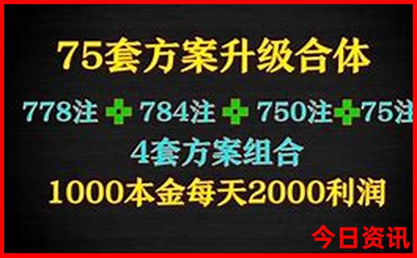 全新收藏2025最新爆料年天天推荐彩资料发布限时放送-新澳门2025最新款免费